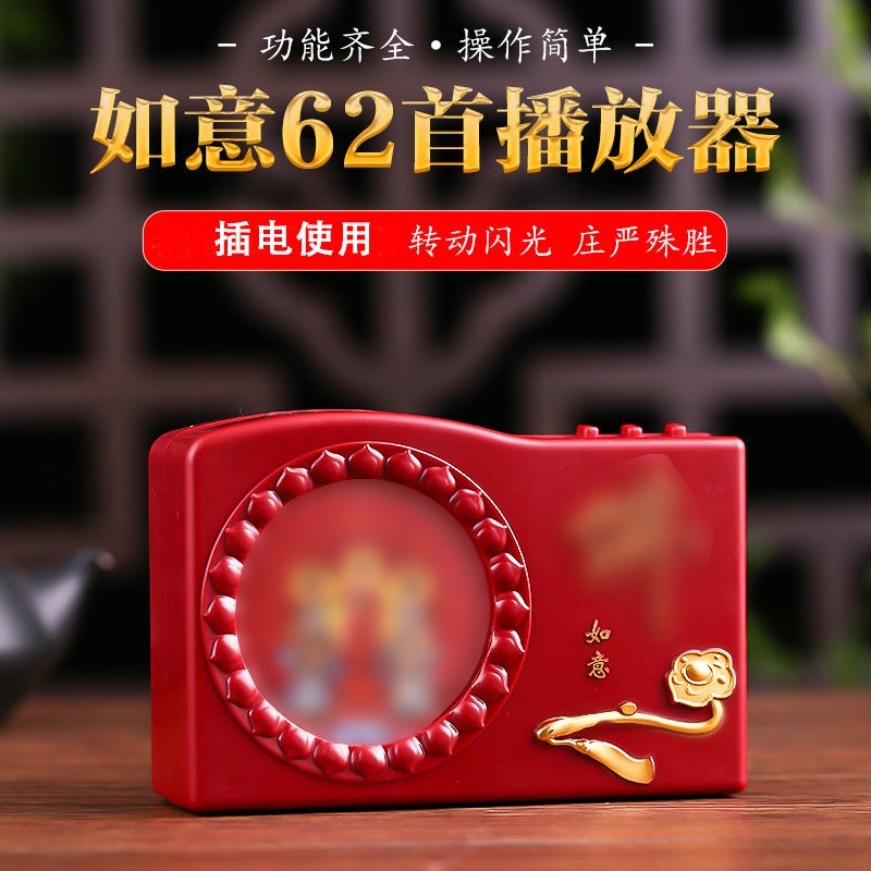 Old Player Built-In 62 Songs Music Box Plug-In Battery Old Man Record Player Can Be Single Loop Player - Image 2